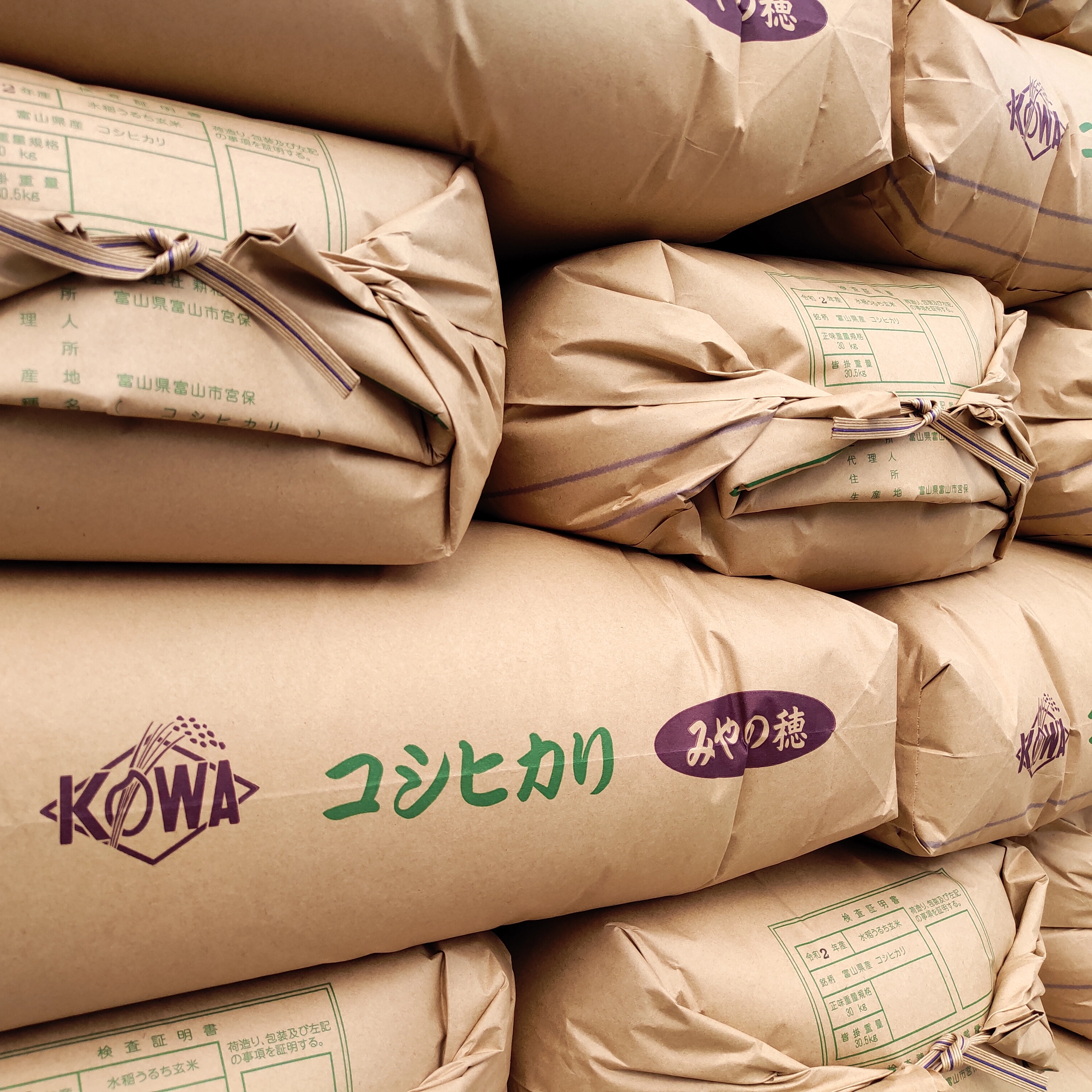 一年中変わらないおいしさを支える精米と配達